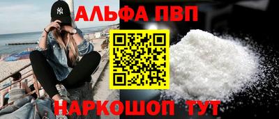 синтетический гашиш Конаково