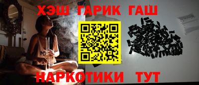 соль ск Лесной