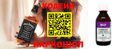 синтетический гашиш Конаково