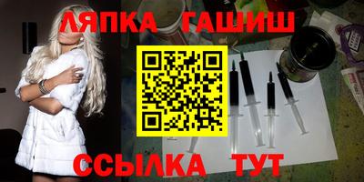 синтетический гашиш Конаково