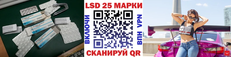 kraken как зайти  Ханты-Мансийск  LSD-25 экстази кислота 