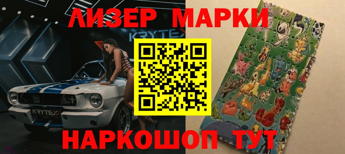 LSD-25 экстази ecstasy Ханты-Мансийск