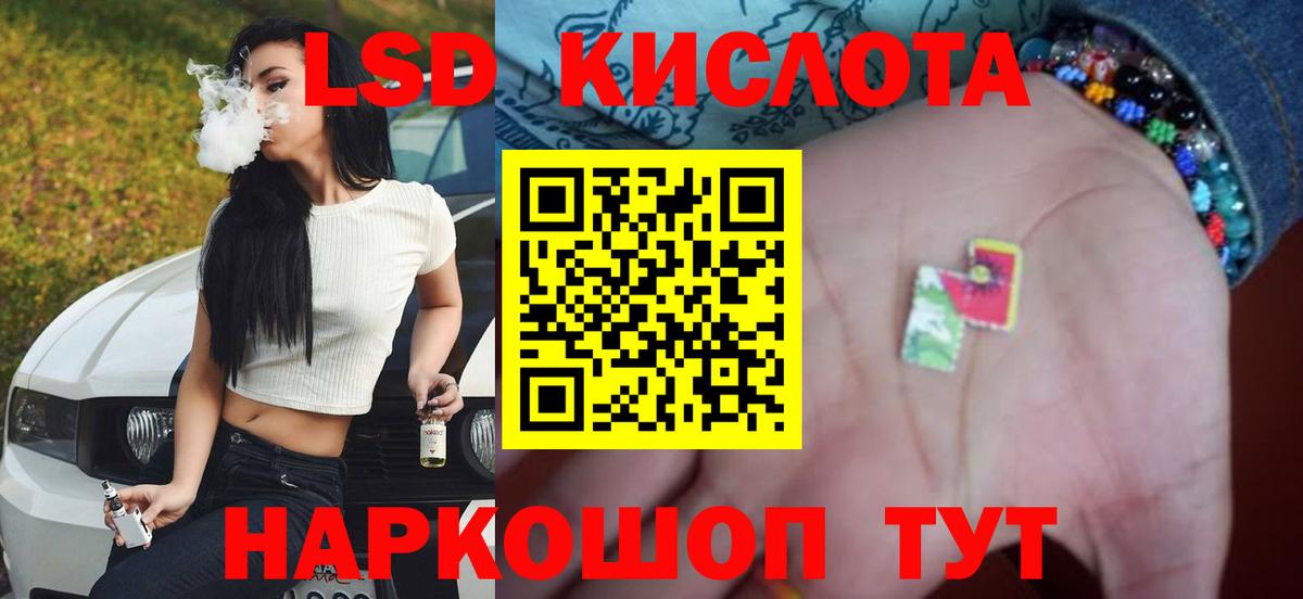 Ханты-Мансийск  LSD-25 экстази ecstasy  Вход с VPN  LSD-25 экстази ecstasy 