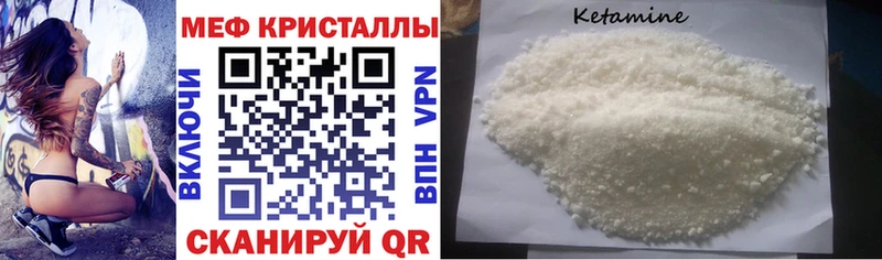 Мефедрон мяу мяу  Ханты-Мансийск 