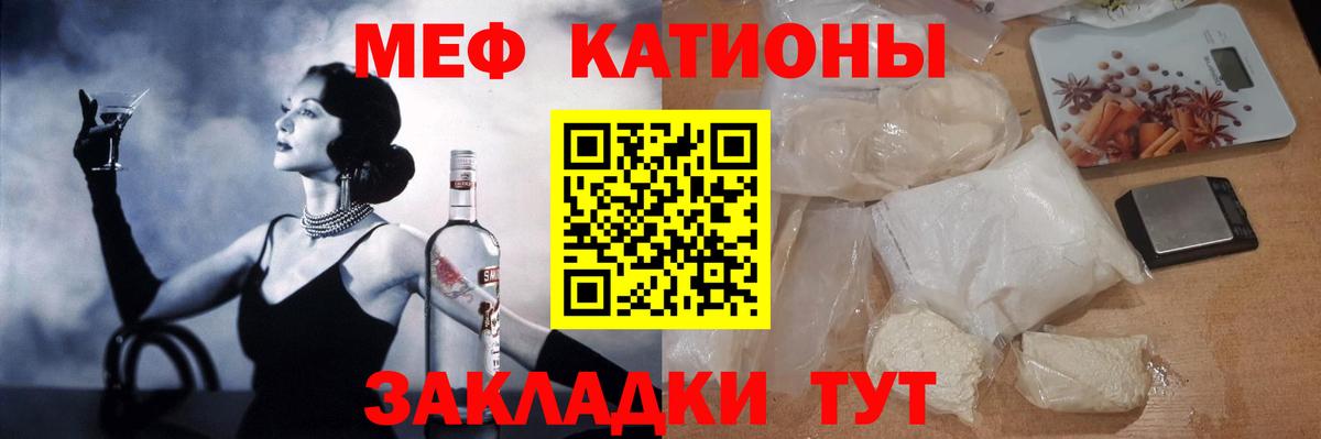 Ханты-Мансийск  купить наркотики сайты  Мефедрон мука  Вход с VPN  МЯУ-МЯУ кристаллы  Мефедрон 