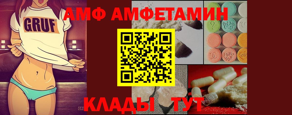 Ханты-Мансийск  МЕТАМФЕТАМИН Methamphetamine  МЕТАМФЕТАМИН Methamphetamine  Вход с VPN 