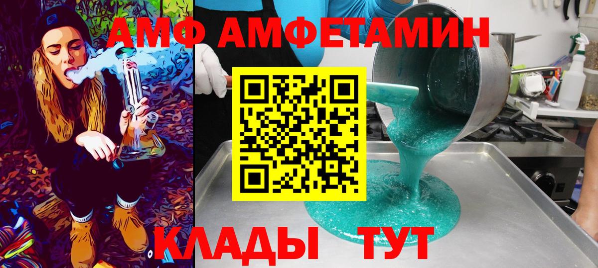 Первитин мет Ханты-Мансийск