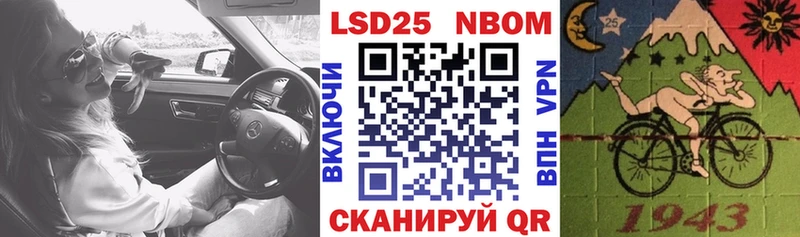 Марки NBOMe 1500мкг  наркошоп  Ханты-Мансийск 