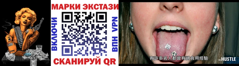 Наркотические марки 1500мкг Ханты-Мансийск