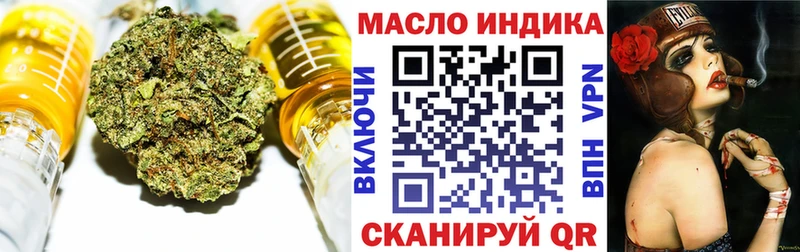 ТГК вейп с тгк  блэк спрут   Ханты-Мансийск  где продают наркотики 