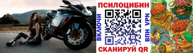 нарко площадка телеграм  Ханты-Мансийск  Галлюциногенные грибы Psilocybine cubensis 