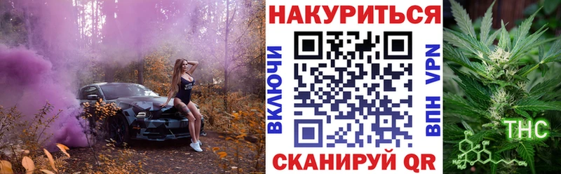 МАРИХУАНА ГИДРОПОН  закладки  shop Telegram  Ханты-Мансийск 